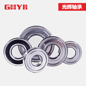 Deep groove ball bearing